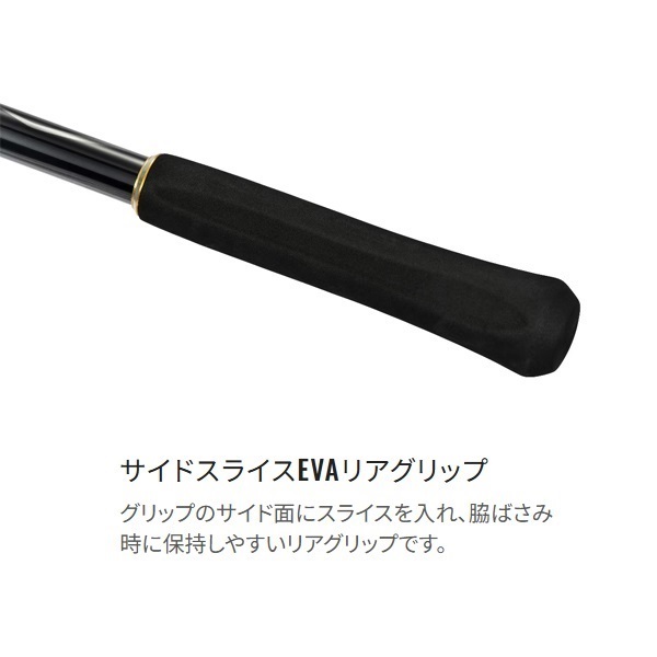 24バンディット青物